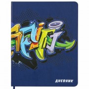 Дневник 1-11 класс 48 л., кожзам (твердая), шелкография, BRAUBERG, 'ГРАФФИТИ', 105990