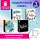 Пакет подарочный (1 штука) 18х10х23 см (M), 'Happy Birthday', ассорти, глиттер, фольга, ЗОЛОТАЯ СКАЗКА, 700806