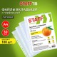 Папки-файлы перфорированные А4 STAFF 'ЭКОНОМ', КОМПЛЕКТ 100 шт., матовые, 30 мкм, 273002