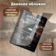 Дневник для музыкальной школы 48 листов, гребень, пластиковая обложка, картон, BRAUBERG, 'МИКС', 107519