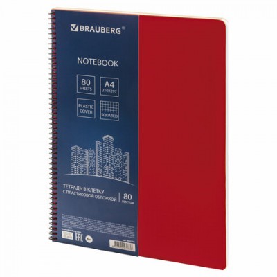Тетрадь А4, 80 листов, BRAUBERG 'Metropolis', спираль пластиковая, клетка, обложка пластик, КРАСНЫЙ, 403391