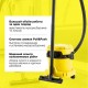 Пылесос хозяйственный KARCHER WD 2 Plus, мусоросборник 12 л, мощность 1000 Вт, желтый, 1.628-000.0