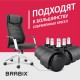 Колеса (ролики) BRABIX для кресла, прорезиненные, SLIM, КОМПЛЕКТ 5 шт., шток d 11 мм, черные, 533084