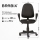 Кресло BRABIX 'Prestige Ergo MG-311', регулируемая эргономичная спинка, кожзам, черное, 531877