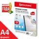 Обложки пластиковые для переплета, А4, КОМПЛЕКТ 100 шт., 300 мкм, белые, BRAUBERG, 530939