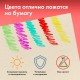 Бумага для пастели АБРАЗИВНАЯ А3, альбом (склейка), 20 листов, 4 цвета, 240 г/м2, BRAUBERG ART, 117770