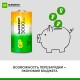 Батарейки аккумуляторные GP ReEnergy Ni-Mh КОМПЛЕКТ 2 шт., С (HR14), 3000 mAh, 300CHCRGY-2CRCB2