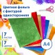 Цветная фольга А4 ФАКТУРНАЯ, 7 листов, 7 цветов, 'ЛИСТЬЯ', BRAUBERG, 205х255 мм, 124743
