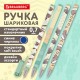 Ручка шариковая с принтом BRAUBERG 'МИЛЫЕ КОТЫ', СИНЯЯ, SOFT TOUCH покрытие, узел 0,7 мм, линия письма 0,35 мм, 144478
