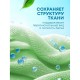 Кондиционер-ополаскиватель для белья, концентрат, гипоаллергенный, 5 л, GRASS EVA 'Fruit fusion', 125915
