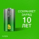 Батарейки КОМПЛЕКТ 2 шт., GP Super G-Tech, С (LR14, 14А), алкалиновые, в пленке, 14A-OS2