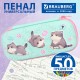 Пенал BRAUBERG, 1 отделение, 1 откидная планка, ЭВА, 22х10х5 см, кросс-серия 'Милые коты', 274604