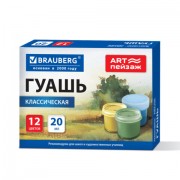 Гуашь для школ и художественных училищ BRAUBERG 'ART ПЕЙЗАЖ', 12 цветов по 20 мл, 192818