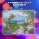 Картина стразами (алмазная мозаика), 60х80 см, ОСТРОВ СОКРОВИЩ 'Город у моря', без подрамника, 663870