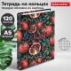 Тетрадь на кольцах А5 175х215 мм, 120 листов, твердый картон, фольга, клетка, BRAUBERG, 'Pomegranate', 404720