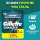 Сменные кассеты для бритья 8 шт., GILLETTE (Жиллет) 'Mach3', для мужчин