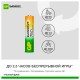 Батарейки аккумуляторные GP ReEnergy Ni-Mh НАБОР 8 шт. (ПРОМО 4+4), AA+ААА (HR6+HR03), 2000 mAh + 750 mAh, 210AAHC/75AAAHC