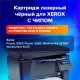 Картридж лазерный SONNEN (SX-106R02778) для XEROX Phaser 3052/3260/WС3215/3225, ресурс 3000 стр., 364087