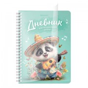 Дневник для музыкальной школы 48 листов, гребень, пластиковая обложка, картон, BRAUBERG, 'Панда', 107516