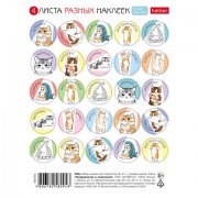 Наклейки бумажные для поощрения и оценки, НАБОР 4 листа, 115 наклеек, 'Котики', HATBER, 4Н6н