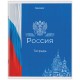 Тетрадь А5 48л. BRAUBERG скоба, клетка, обложка картон, ДИЗАЙН_4, код_1С, 404362