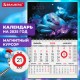 Календарь квартальный 2025, 1 блок 1 гребень, магнитный курсор, мелованная бумага, Символ года, 116075