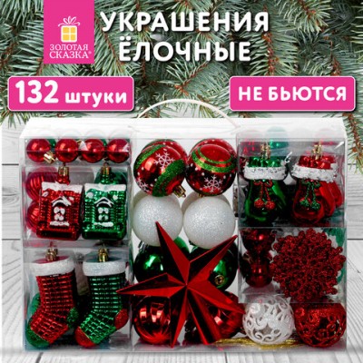 Шары новогодние ёлочные НАБОР 132 предмета 'Red&Green', красный/зеленый/белый, пластик, ЗОЛОТАЯ СКАЗКА, 592180