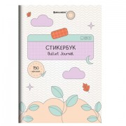 Стикербук для скрапбукинга А5, 6 листов, 150 цветных стикеров, на скрепке, BRAUBERG, 'Bullet Journal', 666052