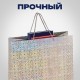 Пакет подарочный 41x19x49 см (XXL), НАБОР 3 шт., 3 дизайна, голография, ЗОЛОТАЯ СКАЗКА, 609738
