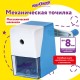 Точилка механическая ЮНЛАНДИЯ 'Пастель', для чернографитных и цветных карандашей, корпус голубой, 272001