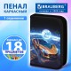 Пенал BRAUBERG, 1 отделение, полиэстер, 21х14 см, 'Млечный путь', 274598