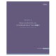 Тетрадь А5, 96 л., HATBER, скоба, клетка, Soft-touch ламинация, 'Посмотри с другой стороны' (микс), 090563, 96Т5лВ1