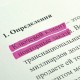 Набор текстовыделителей STAFF 'EVERYDAY' HL-638, 4 шт., АССОРТИ, линия 1-5 мм, 151643