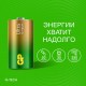 Батарейки КОМПЛЕКТ 2 шт., GP Ultra G-Tech, С (LR14, 14А), алкалиновые, блистер, 14AU-2CR2