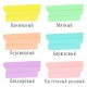 Набор текстовыделителей 6 ЦВЕТОВ, BRAUBERG 'ORIGINAL PASTEL', линия письма 1-5 мм, 151698