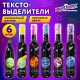 Набор текстовыделителей 6 НЕОНОВЫХ ЦВЕТОВ, ЮНЛАНДИЯ 'КОСМОС', линия 1-5 мм, 152512