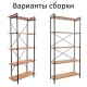 Стеллаж BRABIX 'SMART SH-004', 904х360х1950 мм, ЛОФТ, 5 полок, металл/ЛДСП бунратти, каркас черный, 641944