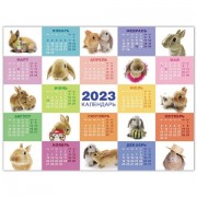 Календарь настенный листовой, 2023г, формат А2 60х45см, Год Кролика, HATBER, Кл2_2808, Кл2_28086
