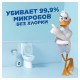 Средство для уборки туалета 900 мл, ТУАЛЕТНЫЙ УТЕНОК Супер Сила 'Антиналет', 865023