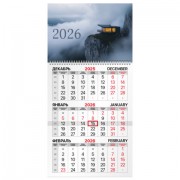 Календарь квартальный на 2026 г., 1 блок, 1 гребень, бегунок, мелованная бумага, BRAUBERG, 'Шале на утесе', 116753
