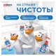 Средство для уборки туалета 900 мл, ТУАЛЕТНЫЙ УТЕНОК 'Морской', 696893