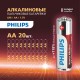 Батарейки алкалиновые 'пальчиковые' КОМПЛЕКТ 20 шт PHILIPS Power Alkaline, АА (LR6,24, Б0064673