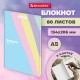 Блокнот А5 134х206 мм, 80 л., твёрдый, клетка, BRAUBERG, кросс-серия PASTEL, 117015