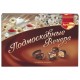 Конфеты шоколадные РОТ ФРОНТ 'Подмосковные вечера', ассорти, 200 г, картонная коробка, РФ10656