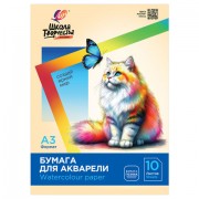 Папка для акварели БОЛЬШАЯ А3, 10 л., 200 г/м2, 297х420 мм, ГОЗНАК, ЛУЧ 'Школа творчества', 30С 1798-08