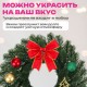 Венок новогодний, диаметр 42 см 'Волшебство', литой ПЭТ, ЗОЛОТАЯ СКАЗКА, 592516