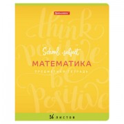 Тетрадь предметная 'ПАЛИТРА ЗНАНИЙ' 36 л., обложка мелованная бумага, МАТЕМАТИКА, клетка, BRAUBERG, 403497