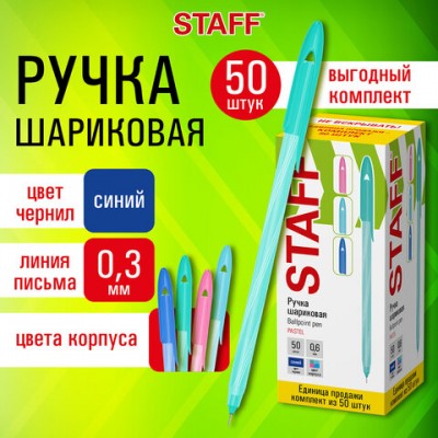 Ручка шариковая STAFF 'CANDY PASTEL', СИНЯЯ, ВЫГОДНЫЙ КОМПЛЕКТ 50 ШТ, корпус ассорти, игольчатый узел 0,6 мм, линия письма 0,3 мм, 144238