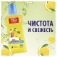 Средство для мытья пола и стен 500 мл, MR.PROPER (Мистер Пропер) 'Лимон'