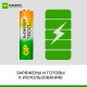 Батарейки аккумуляторные GP ReEnergy Ni-Mh пальчиковые КОМПЛЕКТ 2 шт., AA (HR6), 1800 mAh, 180AAHCRGY, 180AAHCRGY-2CRC